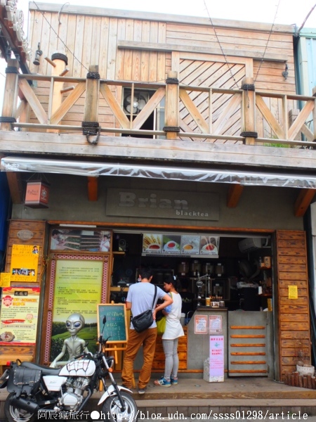 布萊恩紅茶(正興店)