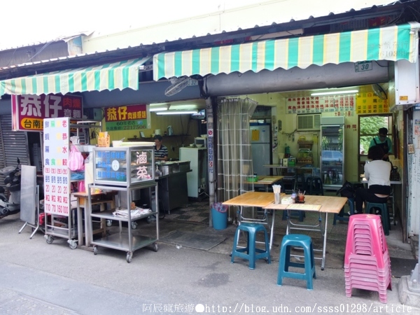 恭仔肉燥意麵