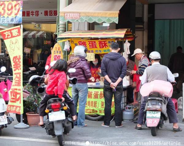 方家雞蛋酥
