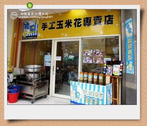 旗津錦記地瓜酥
