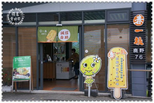 春一枝