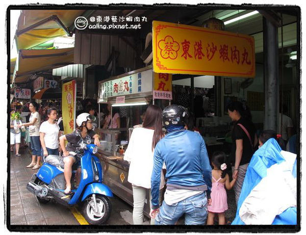東港蔡沙蝦肉丸