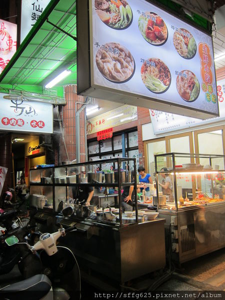 牛仙麵食館