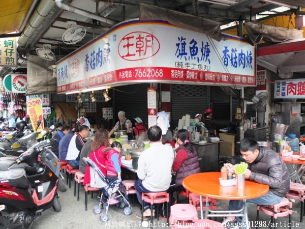 王朝香菇肉羹