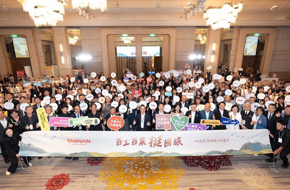 百工百業挺國旅 企業員工為國旅拓展5億商機