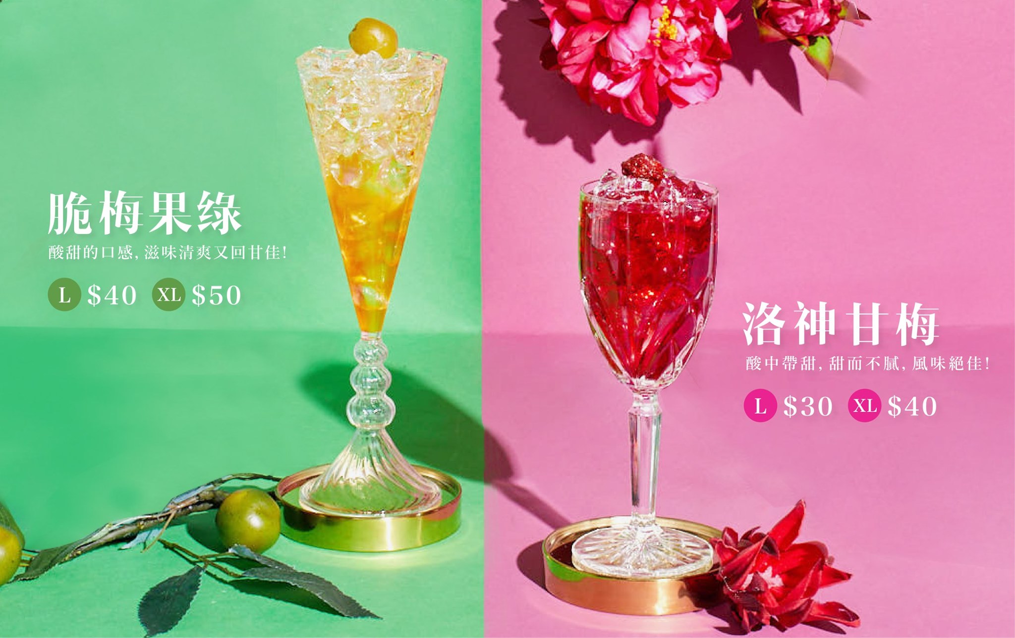 米里MINI連鎖冷飲 文南店
