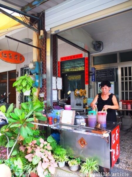 紅茶老店