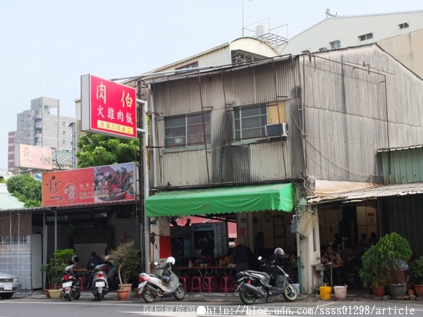 肉伯火雞肉飯