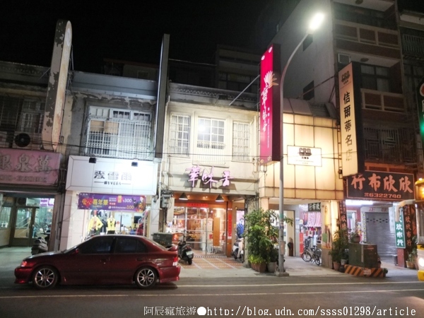 華味香鴨肉羹(延平門市)