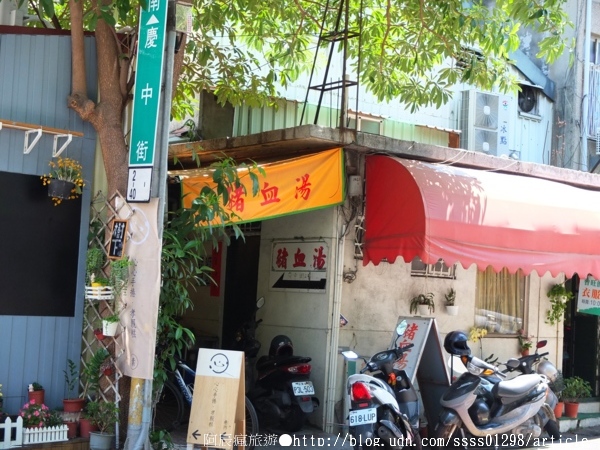 葉家豬血湯