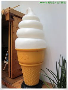 蜷尾家甘味處