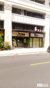 豆宅咖啡