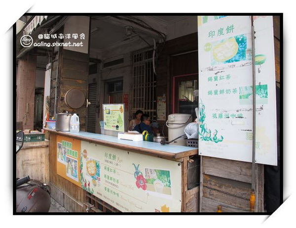 貓城印度餅