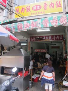 賀加燒肉飯