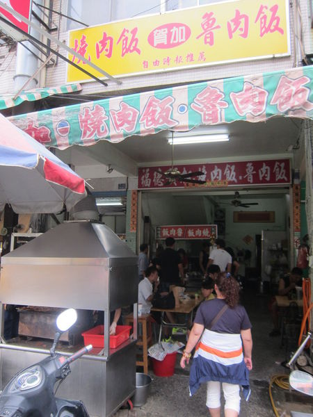 賀加燒肉飯
