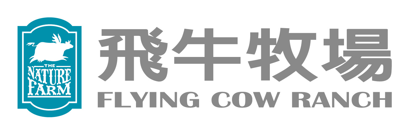 通霄飛牛牧場山林踏青與休閒農業巡禮