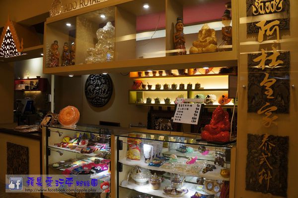 阿杜皇家泰式料理高雄和平店