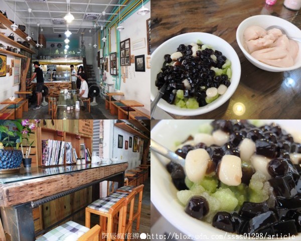 鹿仔草冰店