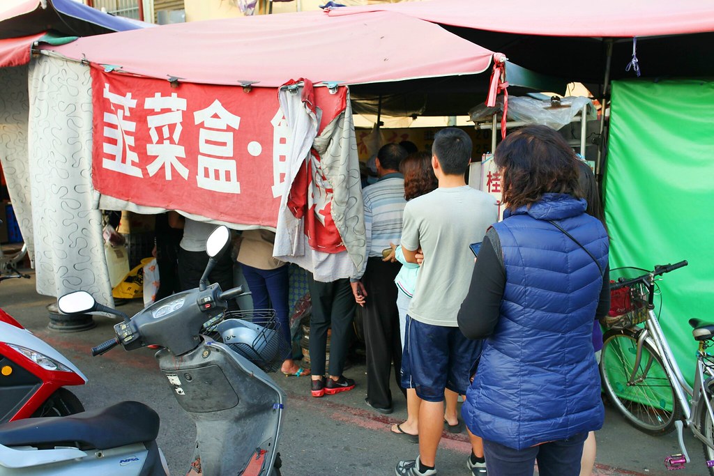 龍記餡餅